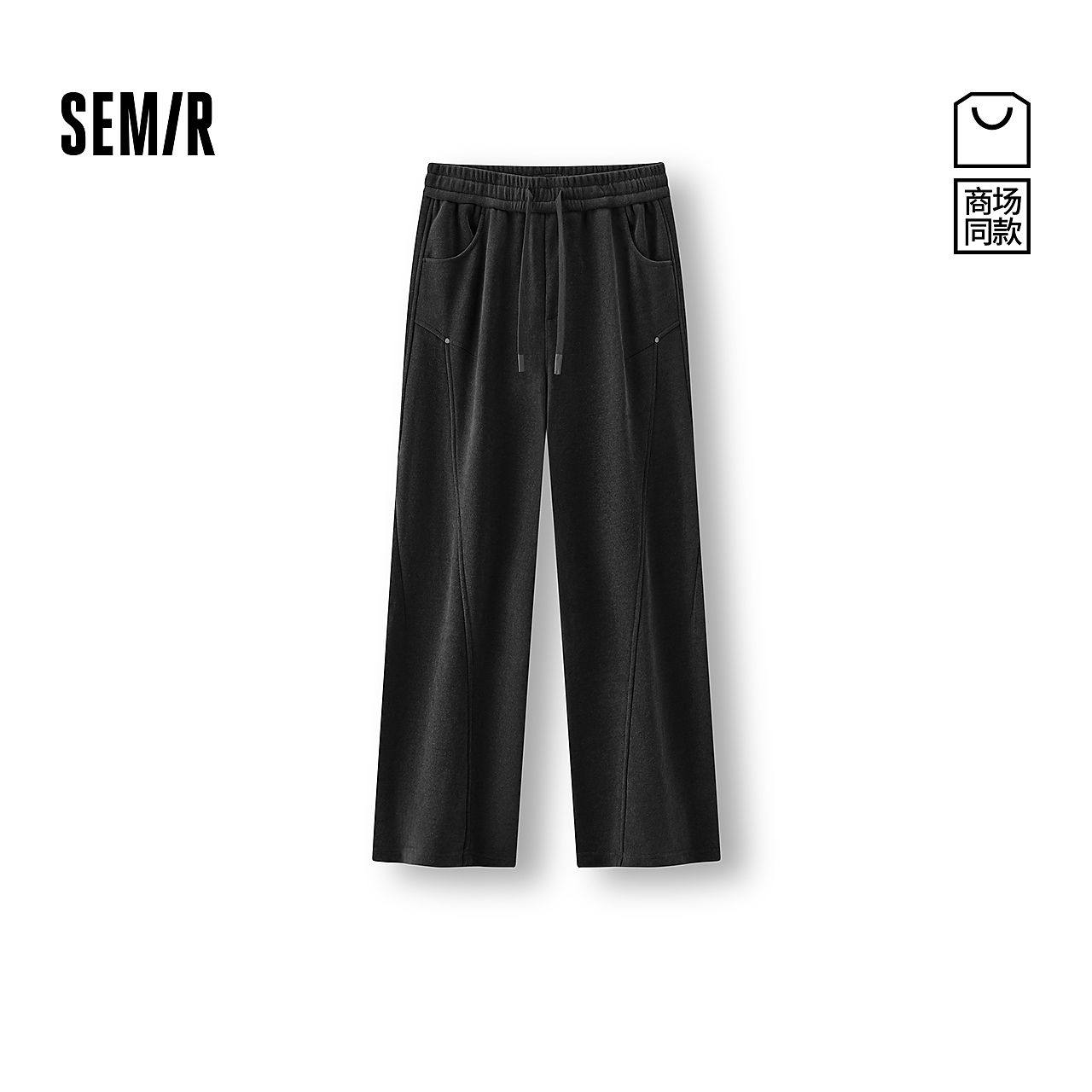 【商场同款】森马长裤男冬2025新宽松仿呢直筒休闲裤107725127114,男装,休闲裤,淘宝优惠券,粉丝福利购,淘宝优惠卷