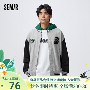 撞色拼袖 宽松经典 针织茄克外套101123108110 男装 森马新春季