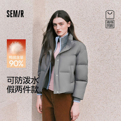 【商场同款】森马羽绒服女冬装90绒子防泼水2025新款101725113021