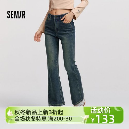 [商场同款]森马牛仔裤女加绒喇叭裤2024新款长裤103724124008B