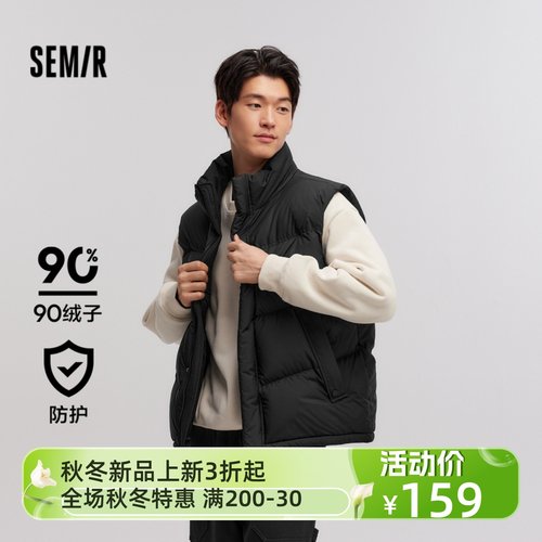 森马防水外套情侣纯色羽绒马甲男