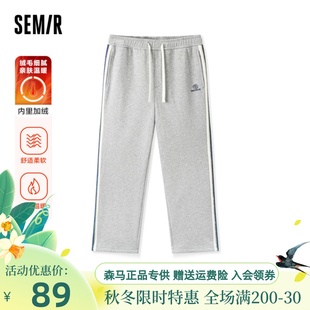 新款 男2023冬季 森马休闲裤 撞色拼接织带潮加绒直筒长裤 商场同款