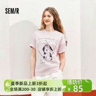 上衣101325100038 商场同款 森马短袖 T恤女印花纯棉2025夏新款