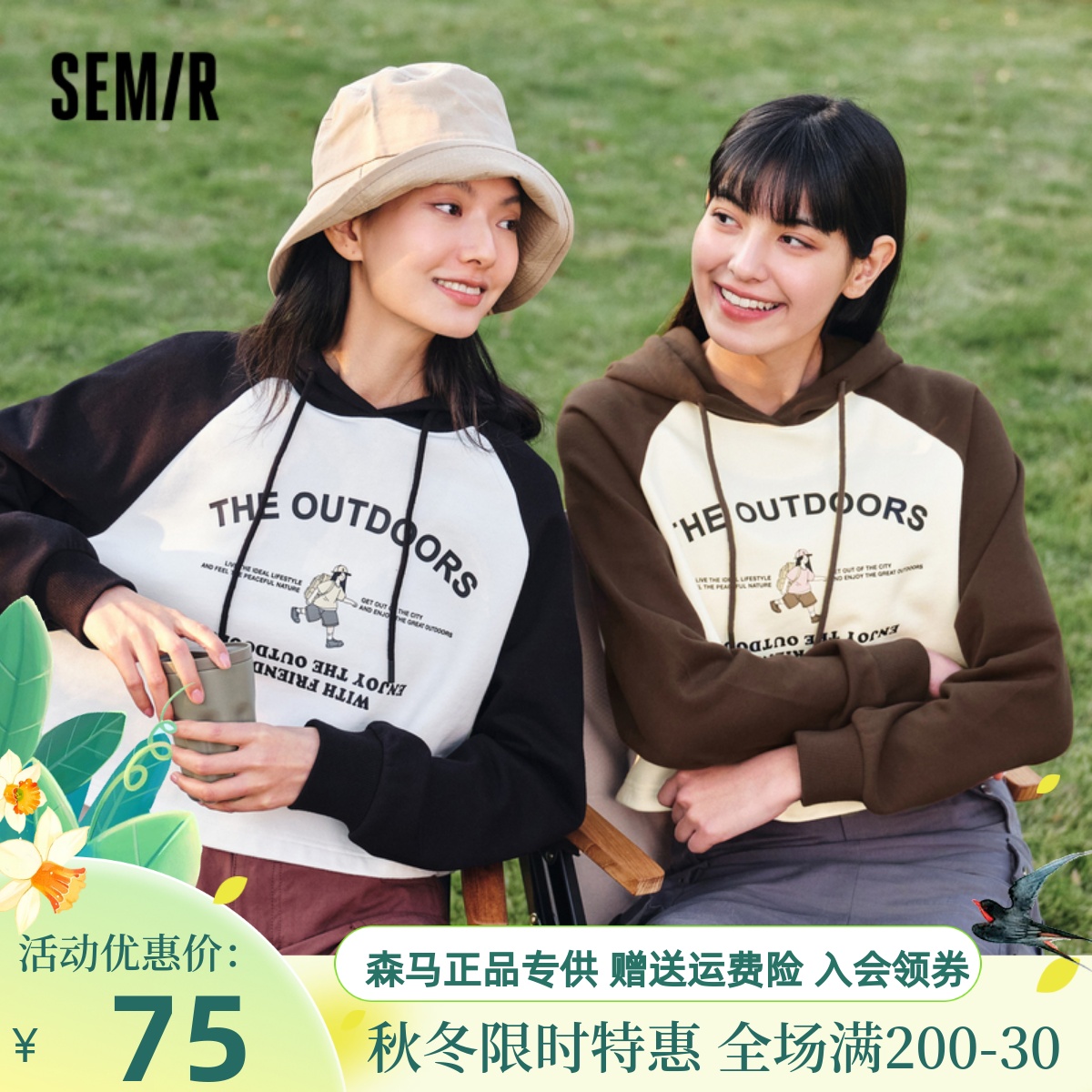 森马常规宽松学院拼接卫衣