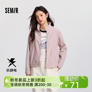 [商场同款]森马外套女抗静电摇粒绒宽松2024新款冬立领插肩袖夹克