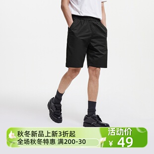 商场同款 宽松直筒五分短裤 森马休闲中裤 新款 纯色抽绳 男2024夏季