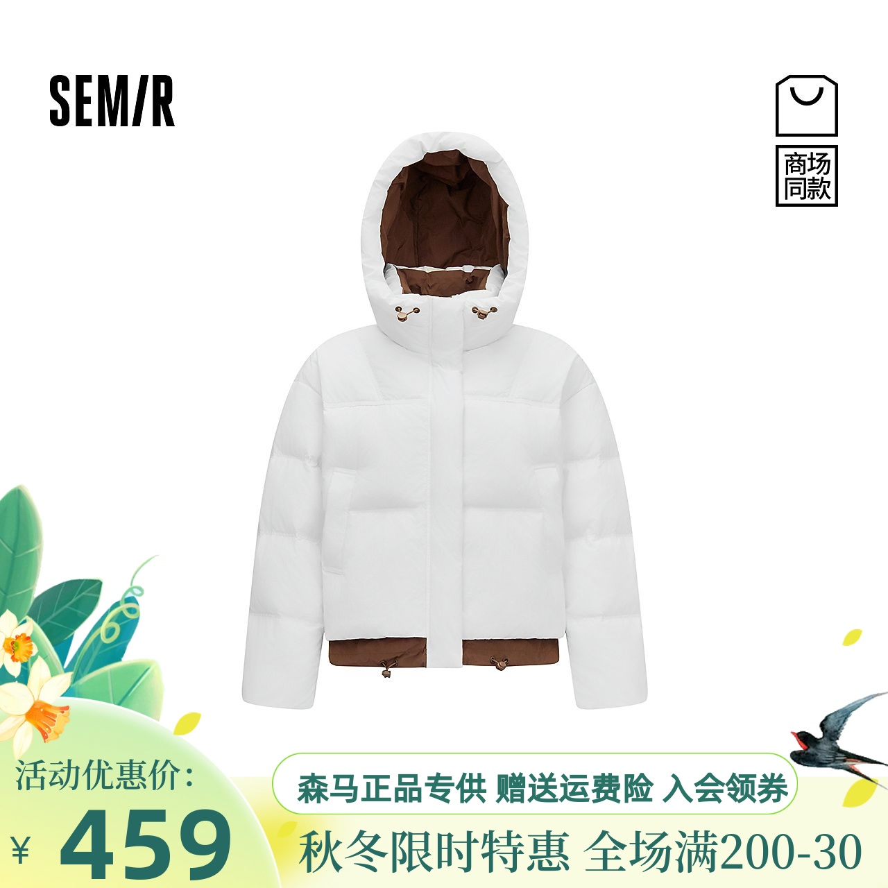 商场同款|2025冬90绒子假两件面包服松弛感羽绒服女107725113006