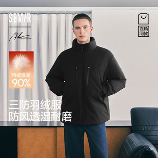 商场同款 羽绒服男2025冬装 森马 Marcus联名款 101725113121