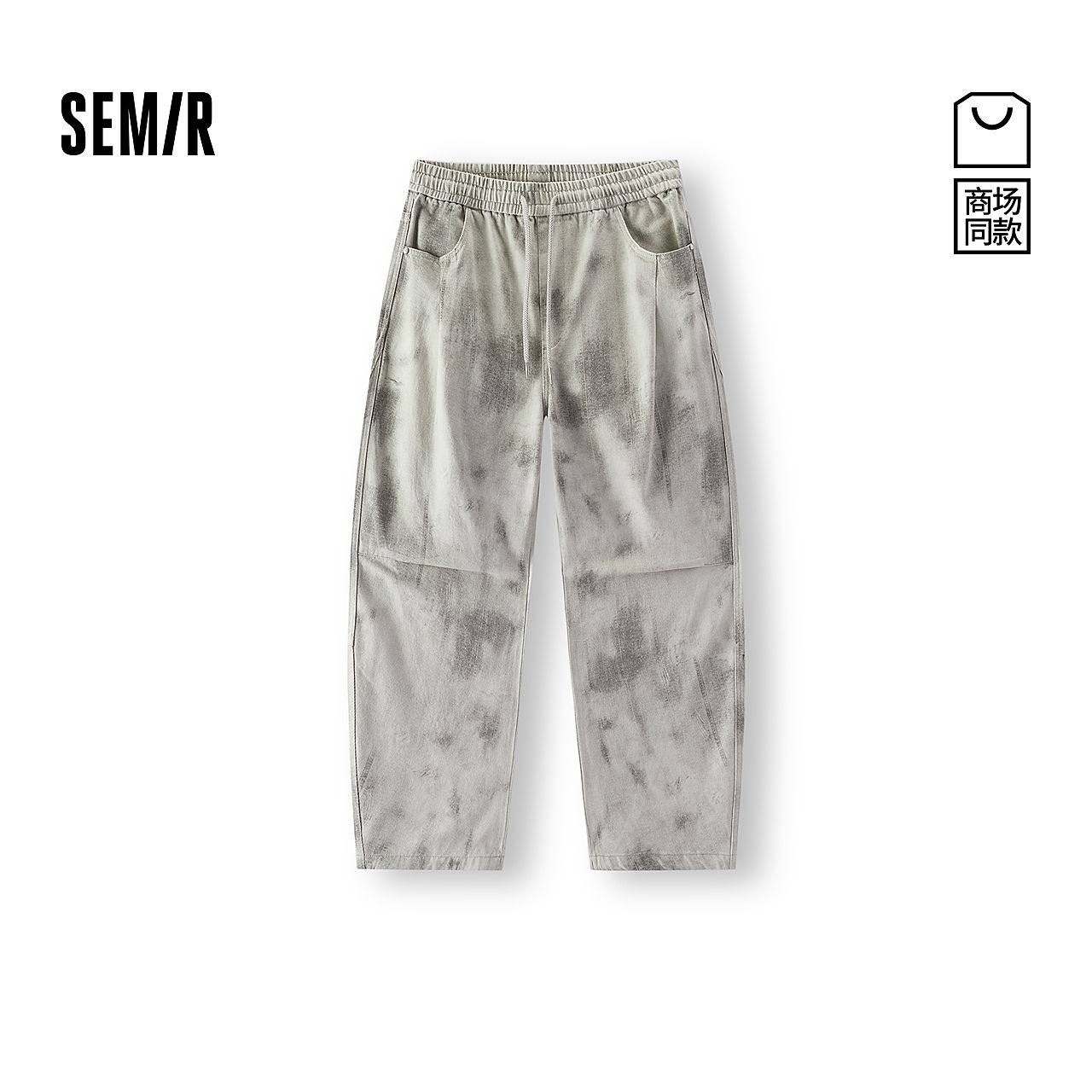 【商场同款】森马牛仔裤男春细织高密弯刀裤2026新款107126124103,男装,牛仔裤,淘宝优惠券,粉丝福利购,淘宝优惠卷