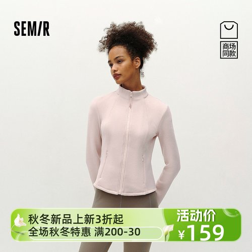 【商场同款】森马外套女冬修身分割加绒2025新款夹克101725108012