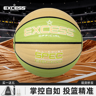 爱可赛 B6000吸汗皮革室内外通用波纹防滑7号篮球 EXCESS篮球正品