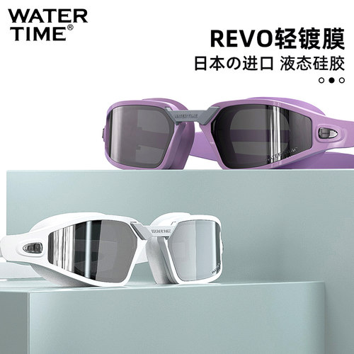 WaterTime泳镜女高清防雾