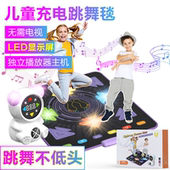 舞霸王儿童充电蓝牙无线跳舞毯无需电视家用运动健身燃脂跳跳毯