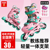 12岁滑冰旱冰鞋 小状元 儿童初学者专业平花男童6 女童轮滑鞋 溜冰鞋