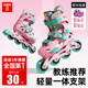 12岁滑冰旱冰鞋 小状元 儿童初学者专业平花男童6 女童轮滑鞋 溜冰鞋