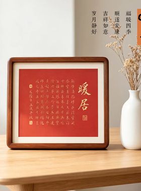 铜饰筑梦中式相框复古大气婚书送日子书订婚书中国风结婚摆件摆台