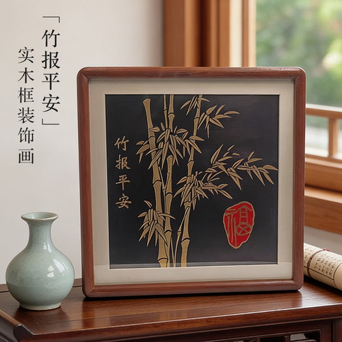 铜筑饰梦竹子摆件装饰画摆台摆件装饰画摆件装饰画摆台摆件