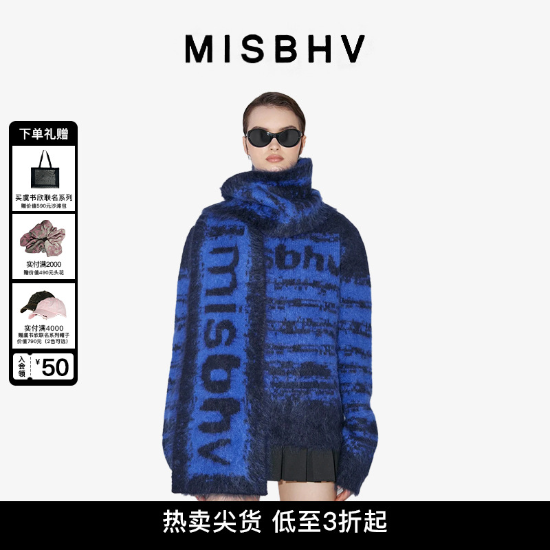 MISBHV BRUSHED MOHAIR SCARF围巾 服饰配件/皮带/帽子/围巾 其他配件 原图主图