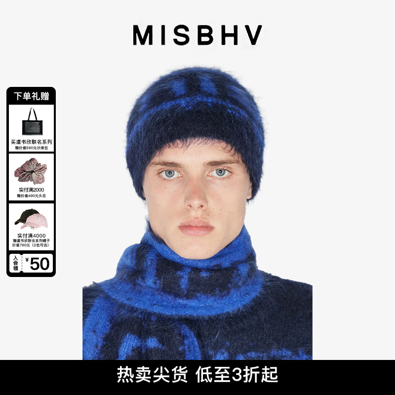 MISBHV BRUSHED MOHAIR BEANIE 帽子 服饰配件/皮带/帽子/围巾 帽子 原图主图