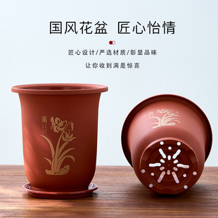 侬花村君子兰花盆塑料兰花花盆加厚兰花专用盆高档树脂花盆金钟盆