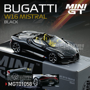 驰誉模型 MINIGT 1:64 布加迪 W16 Mistral 合金汽车模型 1058