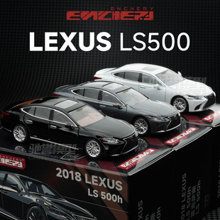 ENCHERY1/64雷克萨斯LS500小比例合金汽车模型仿真微缩收藏摆件