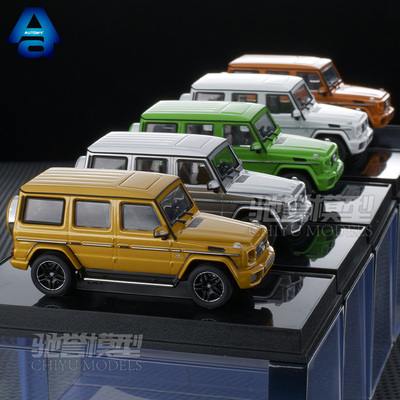 奥拓AUTOart 1:64 奔驰大G AMG G63 汽车模型 仿真收藏摆件