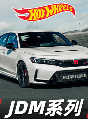 风火轮日系JDM日产GTR马自达RX7本田思域三菱合金车模小汽车玩具