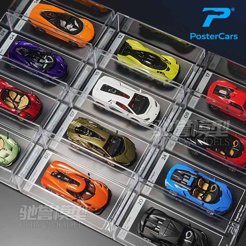 PosterCars PC 1:64 兰博基尼保时捷迈凯伦布加迪仿真合金车模,模玩/动漫/周边/娃圈三坑/桌游,火车/摩托/汽车模型,淘宝优惠券,粉丝福利购,淘宝优惠卷