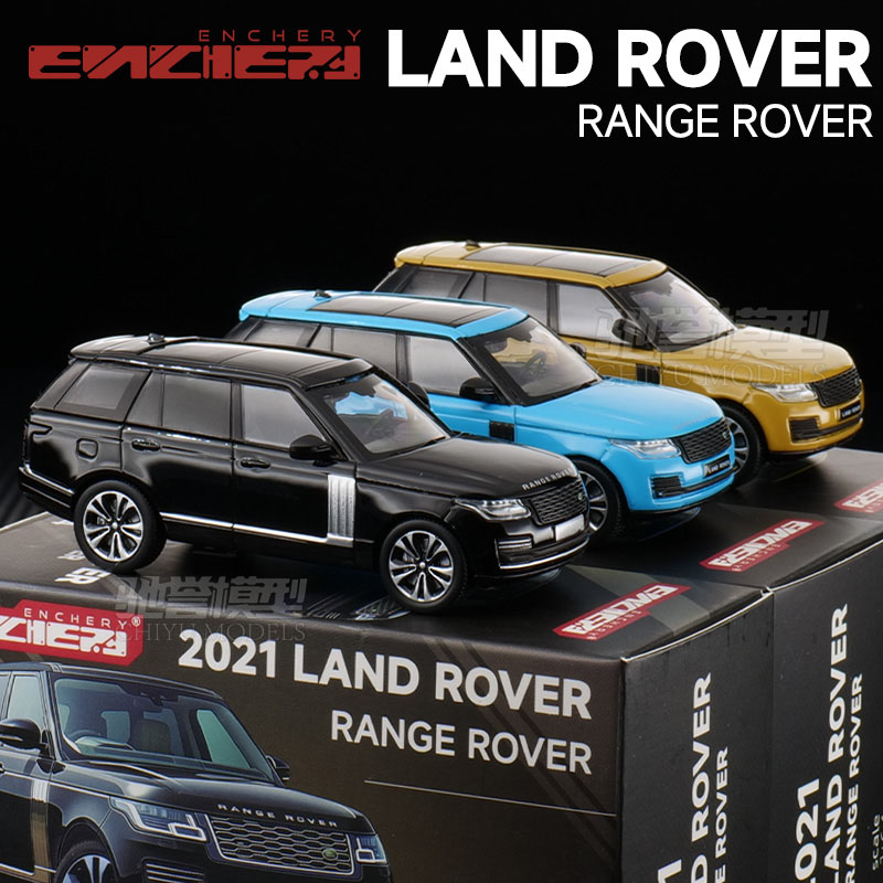 ENCHERY路虎揽胜合金汽车模型