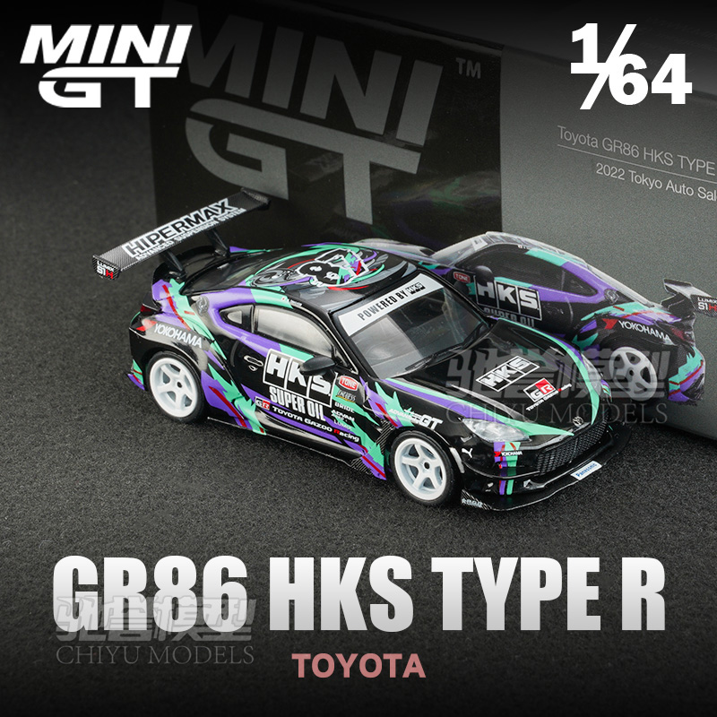 驰誉模型 MINIGT 1:64 丰田 GR86 HKS TYPE R #1005 合金车模