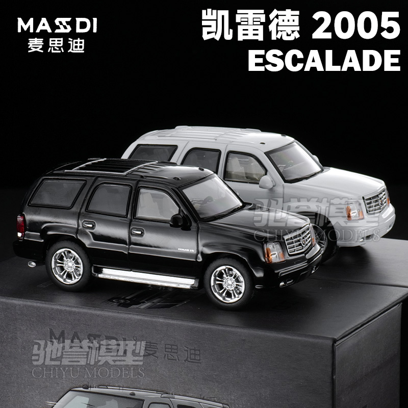 麦思迪2005款凯迪拉克凯雷德