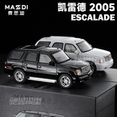 凯迪拉克凯雷德 麦思迪 2005款 合金汽车模型仿真越野SUV