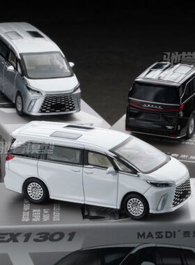 麦思迪 1:64 雷克萨斯LM500h商务MPV合金汽车模型仿真收藏车模