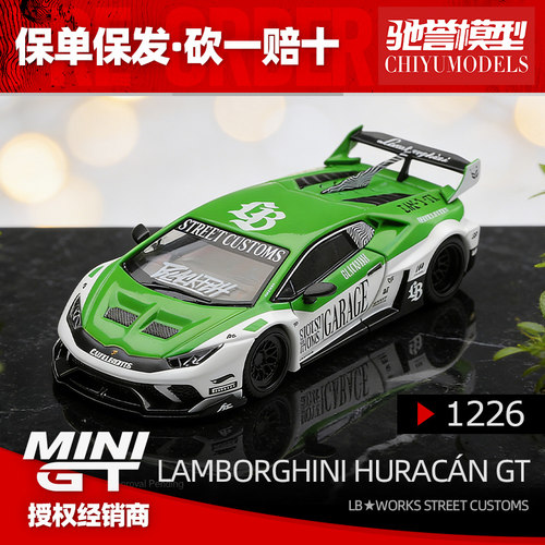 【预售保单】MINIGT 1:64 #1226 兰博基尼 Huracán GT LBWK 车模