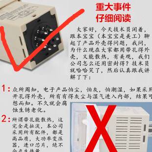 数显时间继电器DH48S2Z两组延时继电器 24V通电延时 380V 220V