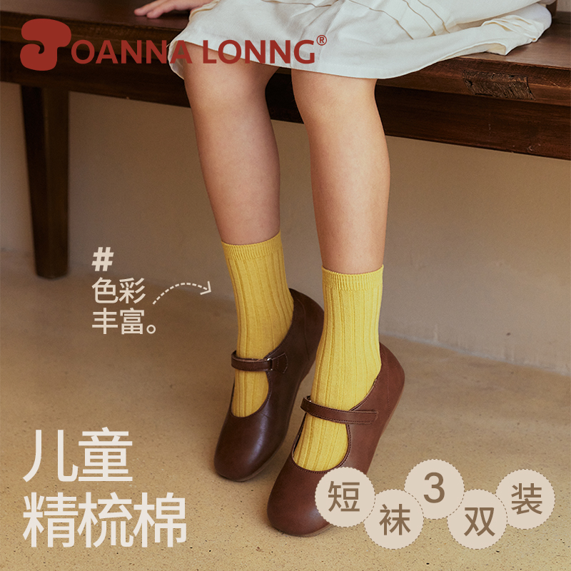 儿童春秋短袜中筒袜21种颜色