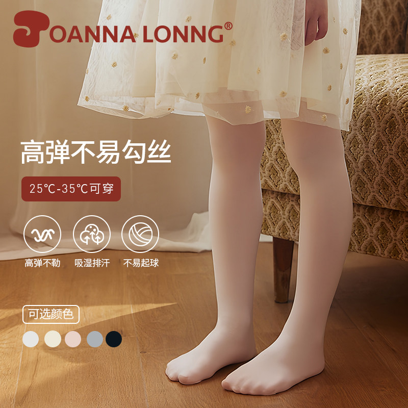 JoannaLonng连裤袜女童打底袜天鹅绒舞蹈袜丝袜儿童长筒白色裤袜,童装/婴儿装/亲子装,儿童袜子(0-16岁),淘宝优惠券,粉丝福利购,淘宝优惠卷