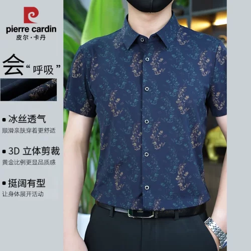 皮尔卡丹男士个性薄款冰丝花衬衫