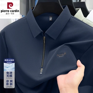 皮尔卡丹男士短袖半拉链POLO衫