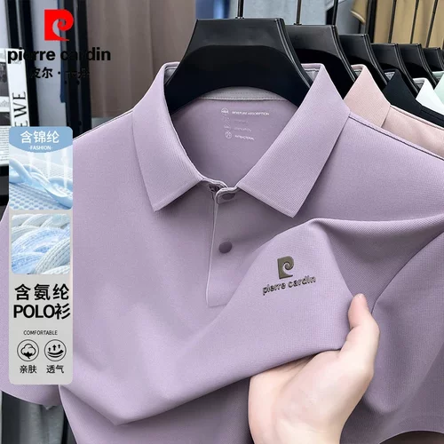 皮尔卡丹夏季男士透气短袖POLO衫