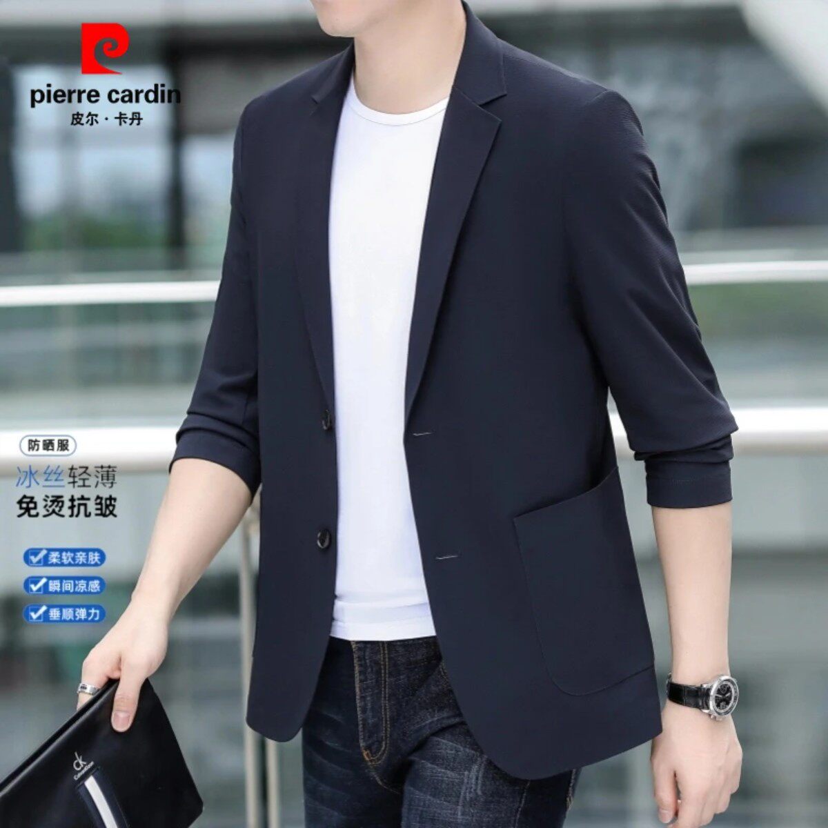 皮尔卡丹夏季防晒西服冰丝无痕薄款西装男士休闲时尚潮流单西外套