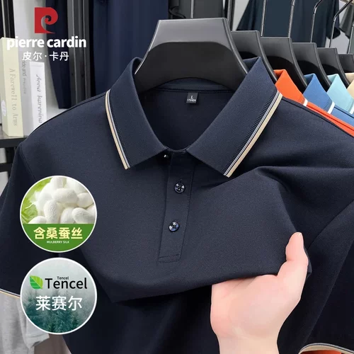 皮尔卡丹桑蚕丝男士短袖Polo衫