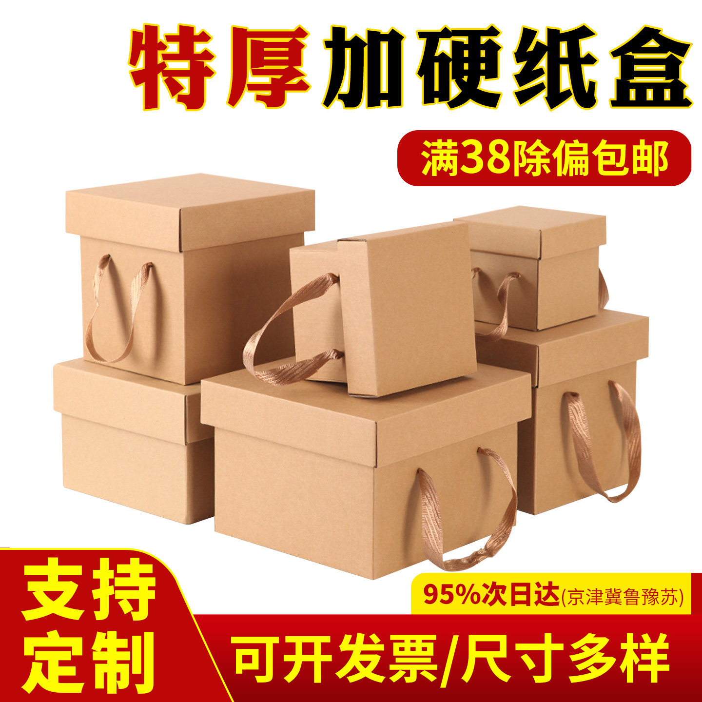 牛皮纸礼盒包装盒通用复古上下盖正方形瓦楞纸盒硬纸箱空盒子批发