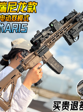 大容量AR15电动连发水晶玩具成人M416手自一体仿真突击软弹枪专用