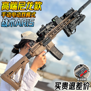 大容量AR15电动连发水晶玩具成人M416手自一体仿真突击软弹枪专用