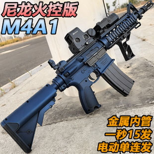 高端青年版M4A1电动连发玩具枪三角洲M416尼龙成人发射器水子弹枪