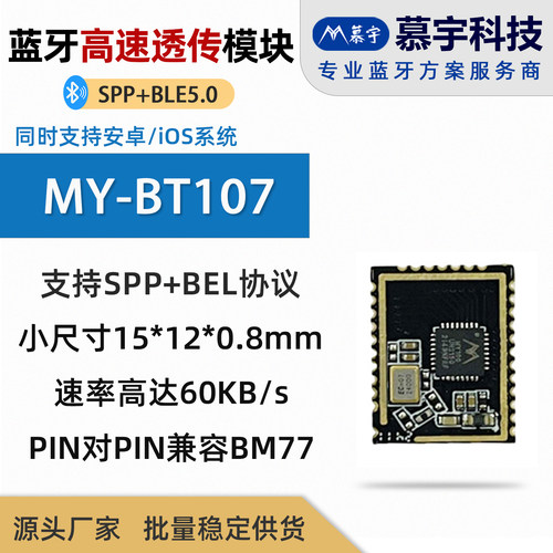 打印机，OBD，高速传输80KB/S