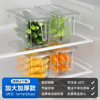 Прозрачная модель [4 установки] 6,5 л специальной толщины [99%антибактериальной/повреждения компенсации пакета]