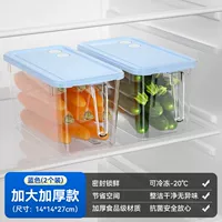 Синяя модель [2 установки] 6,5 л. С дополнительной толщиной [99%компенсация пакета антибактериального/повреждения]